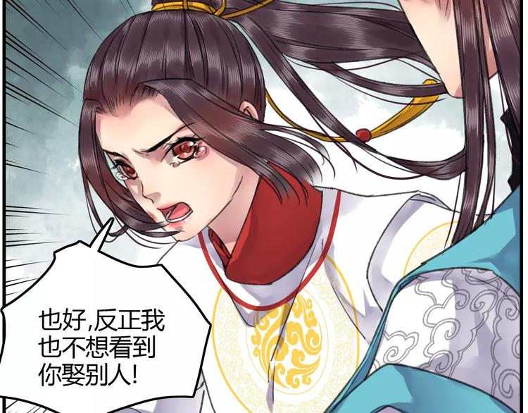 第20话（上）从此陌路(1/2)-第25话