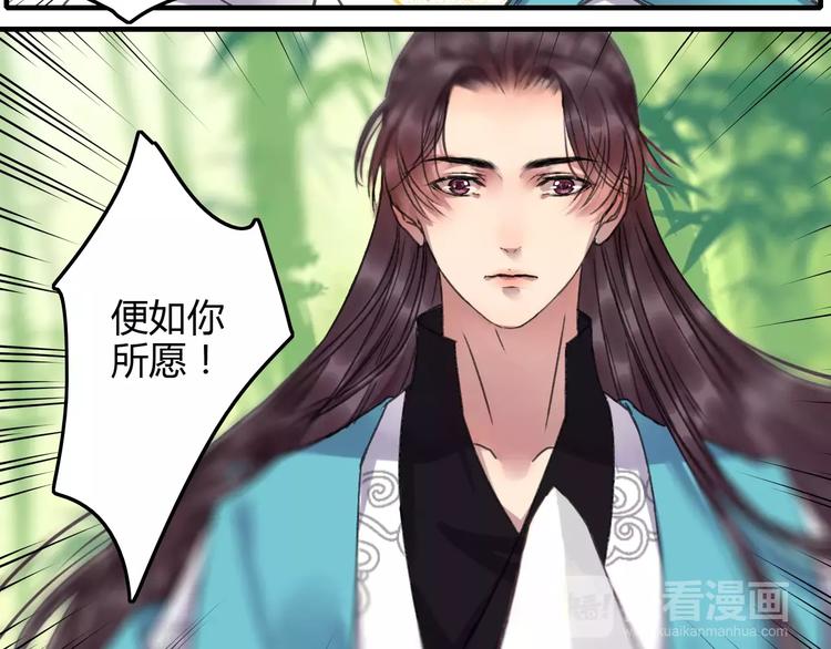 第20话（上）从此陌路(1/2)-第25话