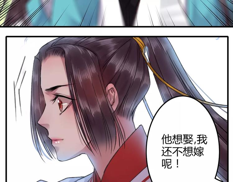 第20话（上）从此陌路(1/2)-第25话