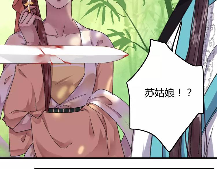 第20话（上）从此陌路(1/2)-第25话