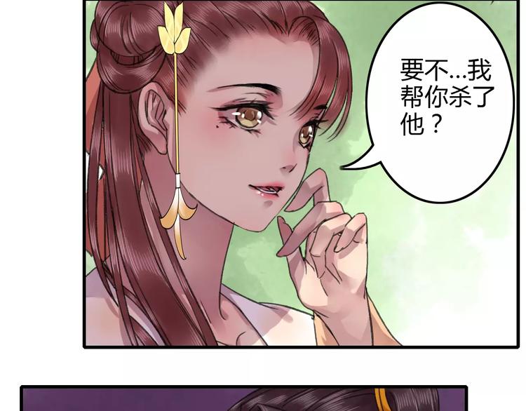 第20话（上）从此陌路(1/2)-第25话