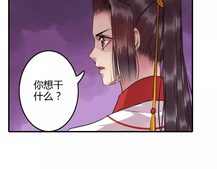 第20话（上）从此陌路(1/2)-第25话