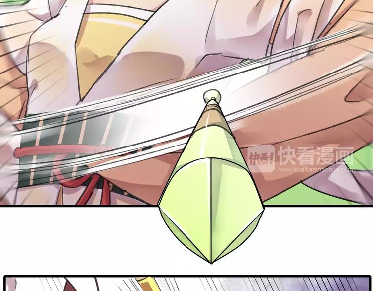 第20话（上）从此陌路(1/2)-第25话