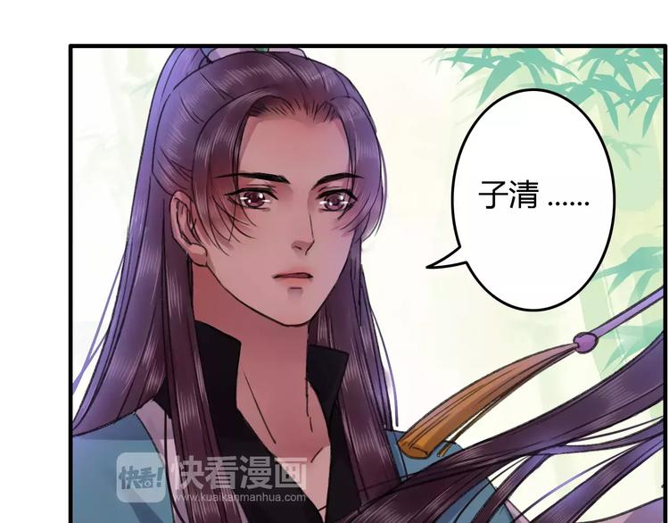 第20话（上）从此陌路(1/2)-第25话