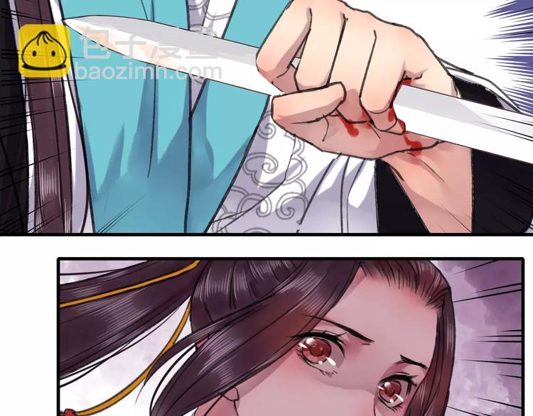 第20话（上）从此陌路(1/2)-第25话