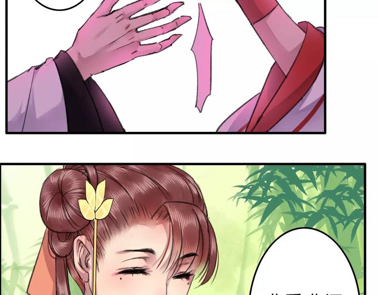 第20话（上）从此陌路(1/2)-第25话