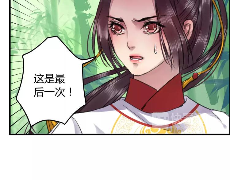 第20话（上）从此陌路(1/2)-第25话