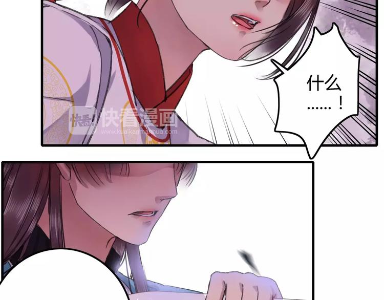 第20话（上）从此陌路(1/2)-第25话