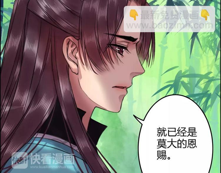 第20话（上）从此陌路(1/2)-第25话