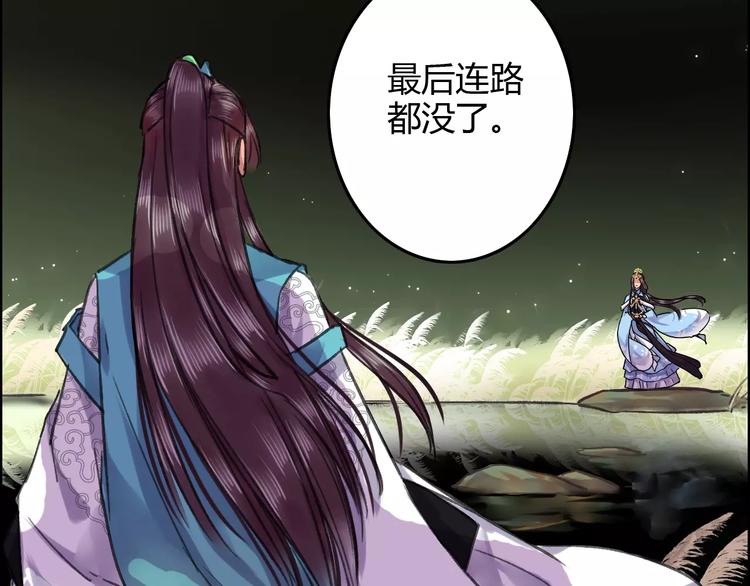 第20话（上）从此陌路(1/2)-第25话