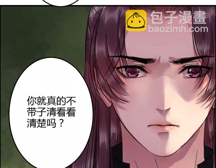 第20话（上）从此陌路(1/2)-第25话