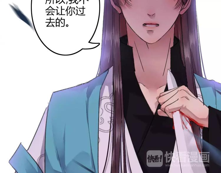 第20话（上）从此陌路(1/2)-第25话