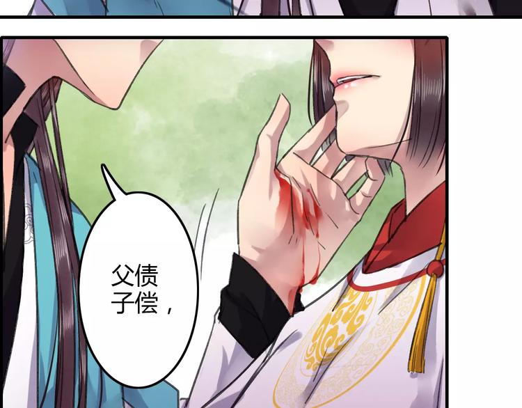 第20话（上）从此陌路(1/2)-第25话