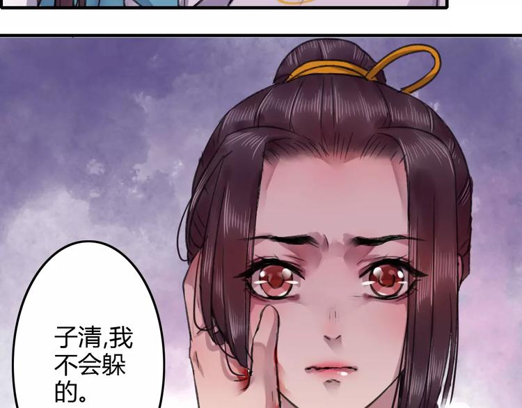 第20话（上）从此陌路(1/2)-第25话