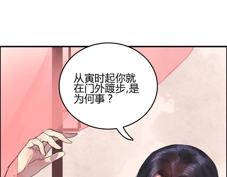 第6话 记得带着巧儿一起来！(1/3)-第7话