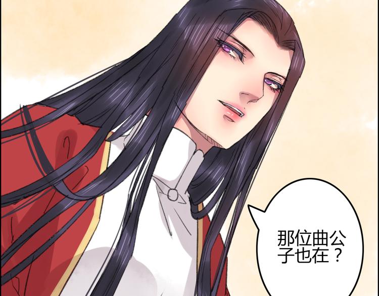 第6话 记得带着巧儿一起来！(1/3)-第7话