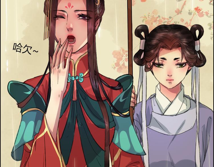 第6话 记得带着巧儿一起来！(1/3)-第7话