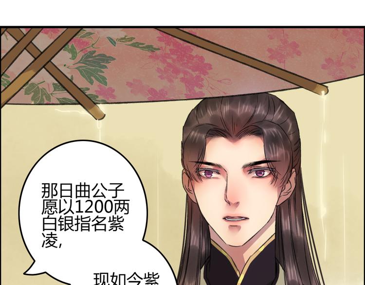 第6话 记得带着巧儿一起来！(1/3)-第7话