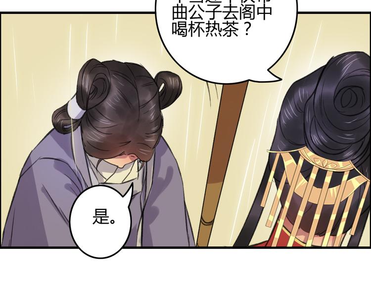 第6话 记得带着巧儿一起来！(1/3)-第7话