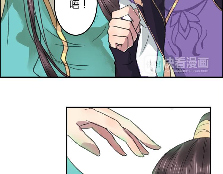 第6话 记得带着巧儿一起来！(1/3)-第7话