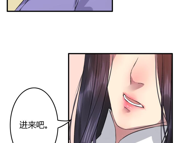 第6话 记得带着巧儿一起来！(1/3)-第7话