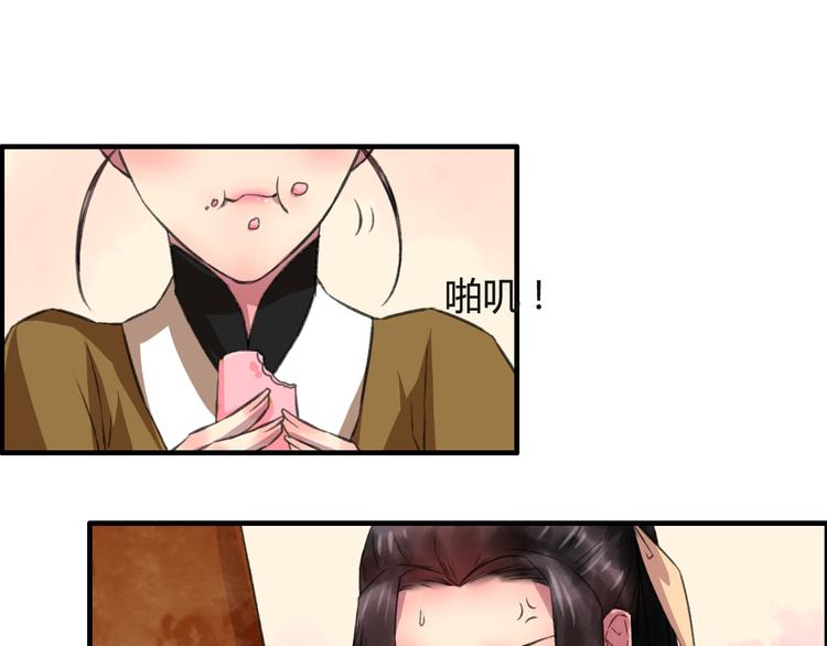 第8话 第一次就遭捆绑？！(1/3)-第9话