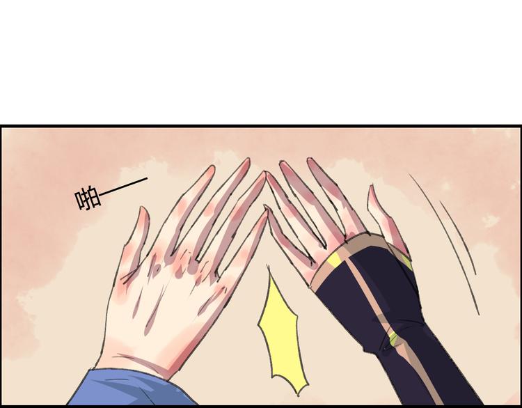 第8话 第一次就遭捆绑？！(1/3)-第9话