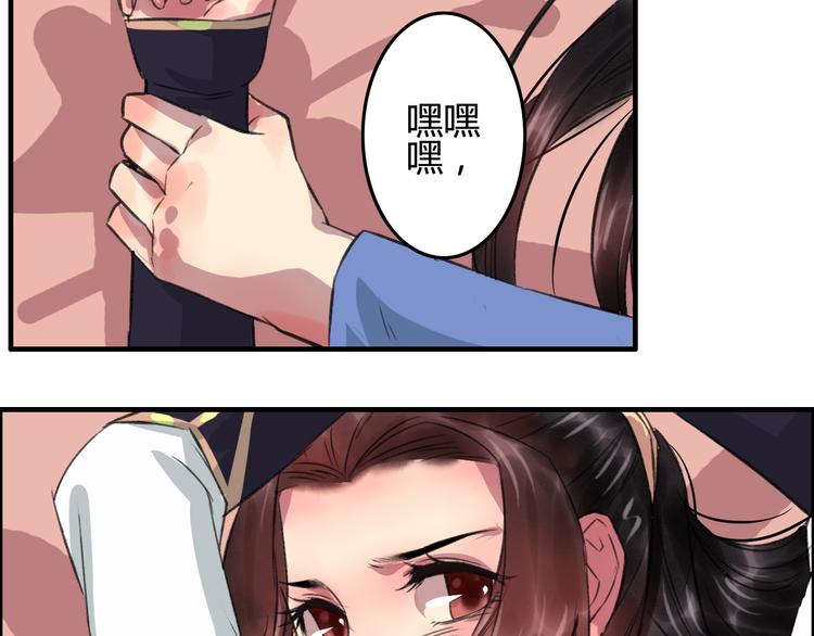 第8话 第一次就遭捆绑？！(1/3)-第9话