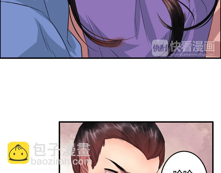 第8话 第一次就遭捆绑？！(1/3)-第9话