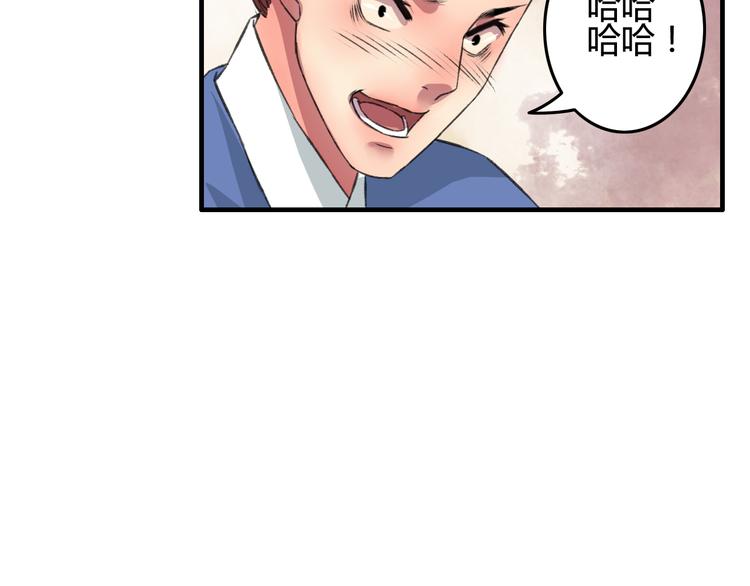 第8话 第一次就遭捆绑？！(1/3)-第9话