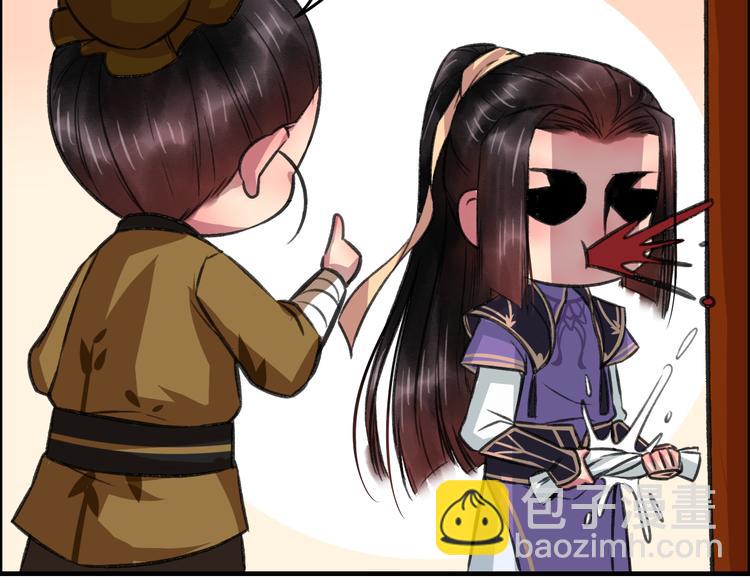 第8话 第一次就遭捆绑？！(1/3)-第9话