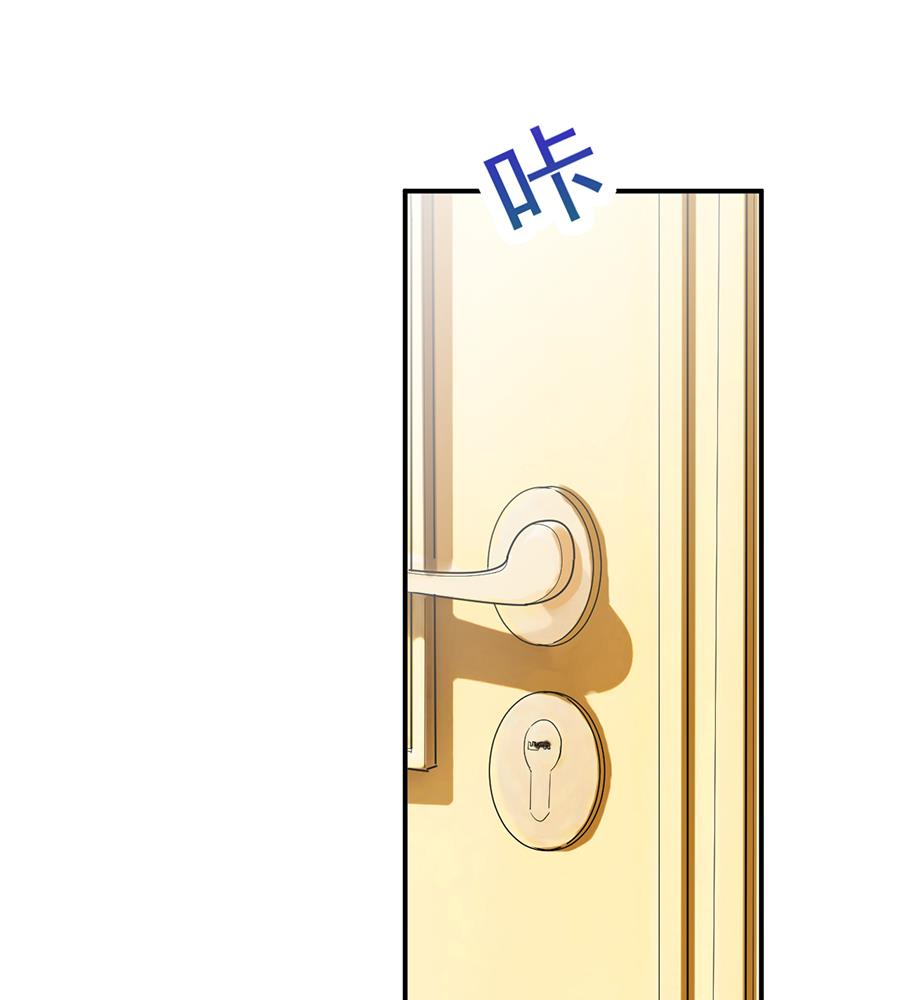 盛世甜愛：易少的小萌妻 - 第1話 怎麼會碰上這種事！(2/2) - 1