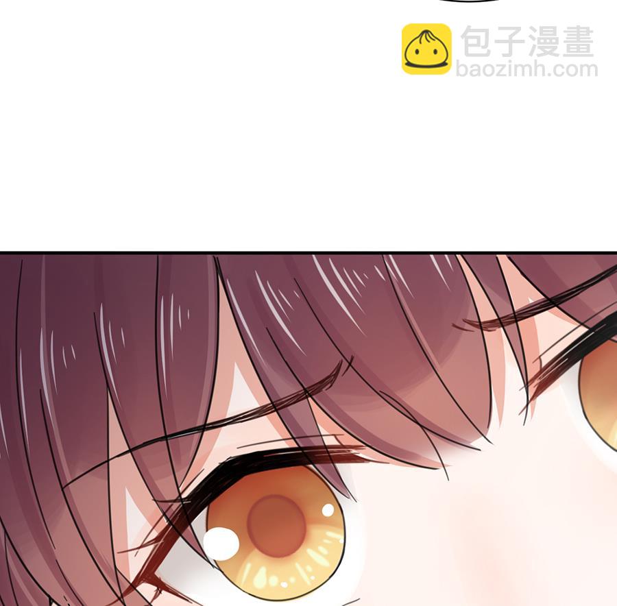 盛世甜愛：易少的小萌妻 - 第1話 怎麼會碰上這種事！(2/2) - 4