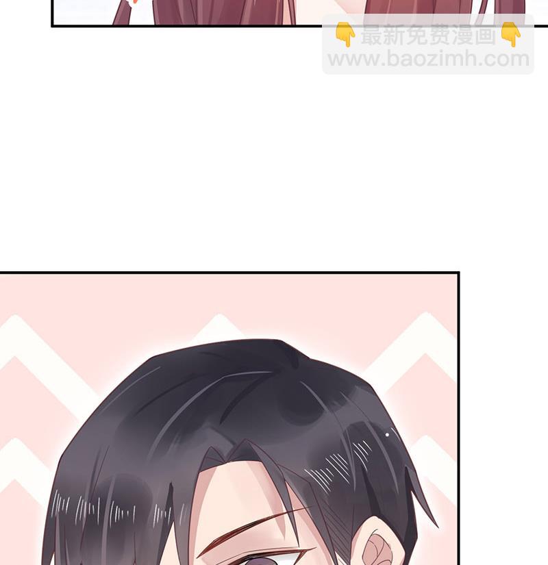 盛世甜愛：易少的小萌妻 - 第11話 遊西湖(1/2) - 3