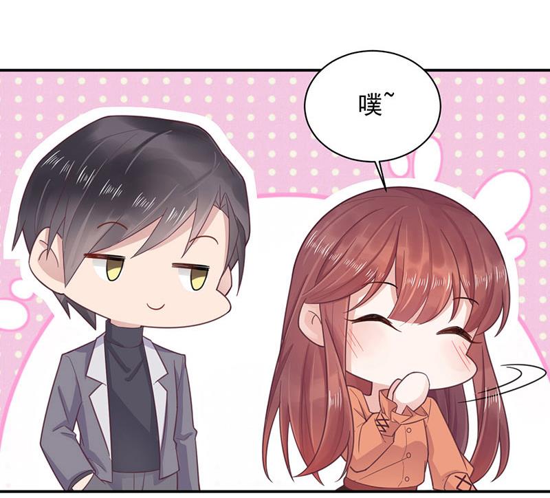 盛世甜愛：易少的小萌妻 - 第11話 遊西湖(1/2) - 5