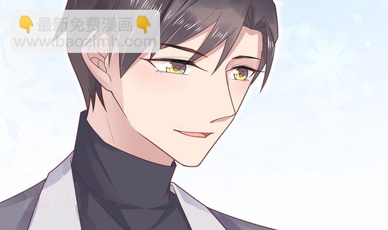 盛世甜愛：易少的小萌妻 - 第11話 遊西湖(1/2) - 1