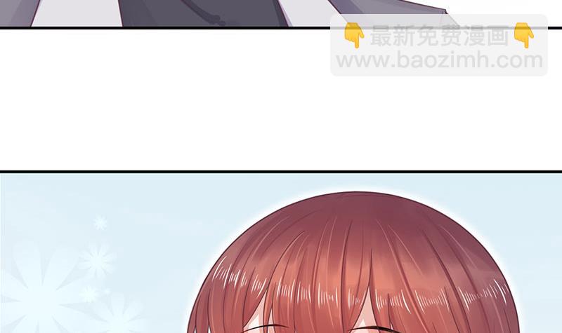 盛世甜愛：易少的小萌妻 - 第11話 遊西湖(1/2) - 2