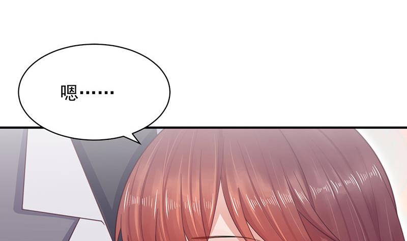 盛世甜愛：易少的小萌妻 - 第11話 遊西湖(1/2) - 8