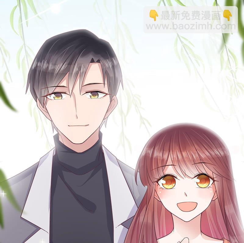 盛世甜愛：易少的小萌妻 - 第11話 遊西湖(2/2) - 3