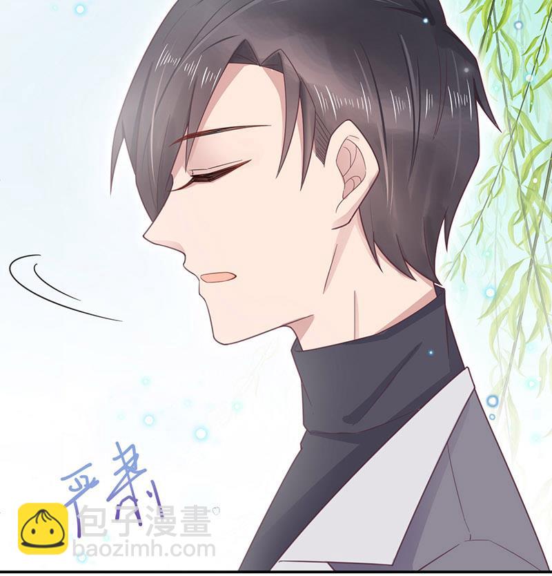 盛世甜愛：易少的小萌妻 - 第11話 遊西湖(1/2) - 1