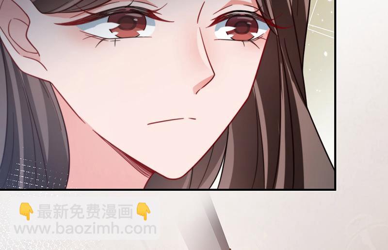 盛世甜愛：易少的小萌妻 - 第100話 忘掉他！(1/2) - 1