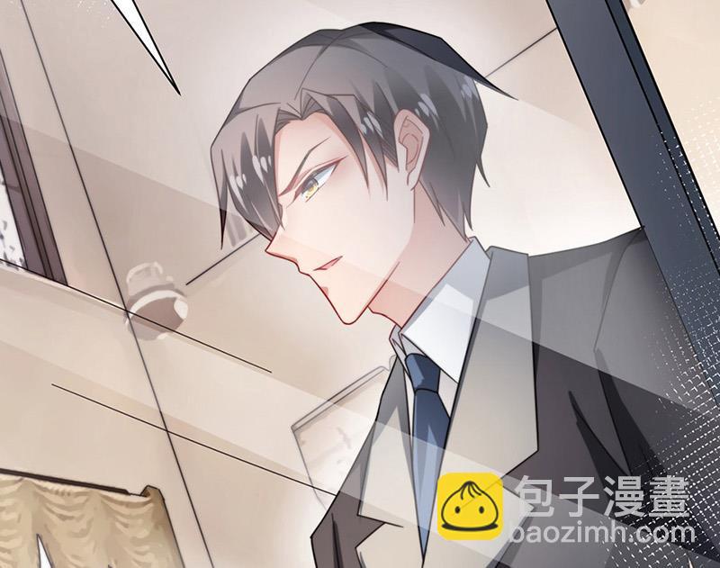 盛世甜爱：易少的小萌妻 - 第100话 忘掉他！(1/2) - 3