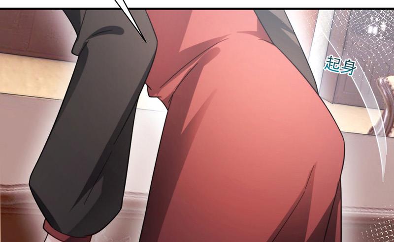 盛世甜愛：易少的小萌妻 - 第100話 忘掉他！(1/2) - 6