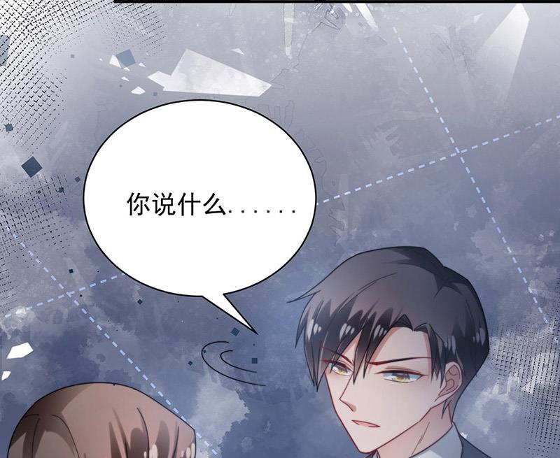 盛世甜愛：易少的小萌妻 - 第100話 忘掉他！(1/2) - 7