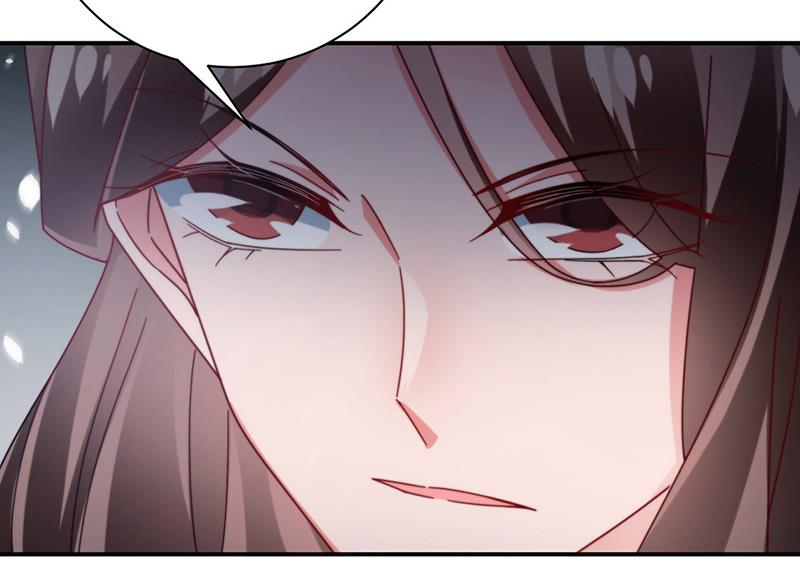 盛世甜愛：易少的小萌妻 - 第100話 忘掉他！(1/2) - 4