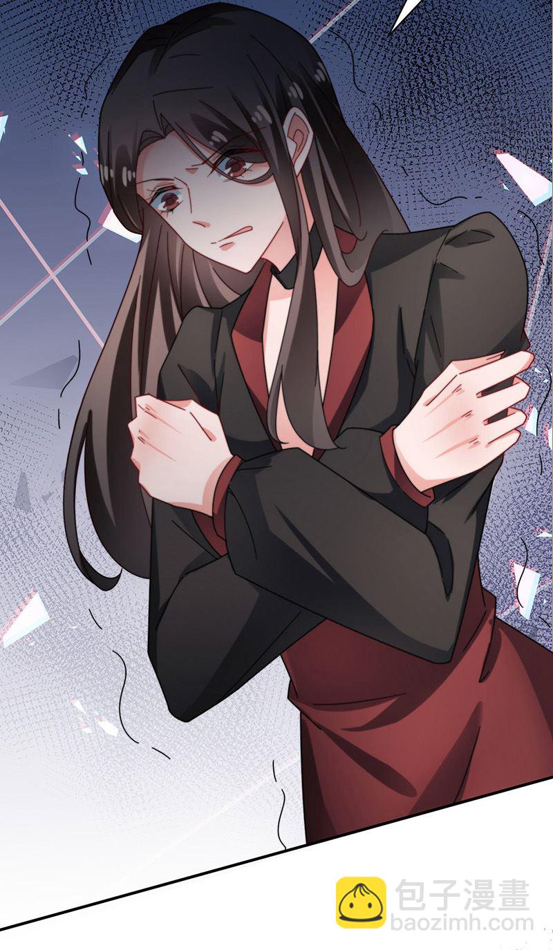 盛世甜愛：易少的小萌妻 - 第100話 忘掉他！(2/2) - 3