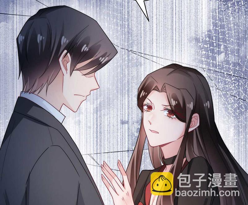 盛世甜愛：易少的小萌妻 - 第102話 被發現了！(2/2) - 5