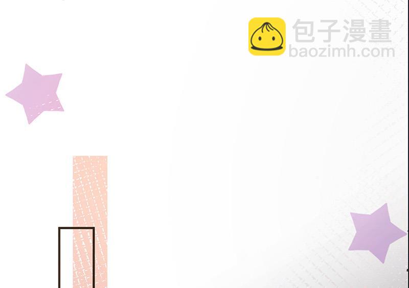 盛世甜愛：易少的小萌妻 - 第104話 他纔不是那種人(1/2) - 6