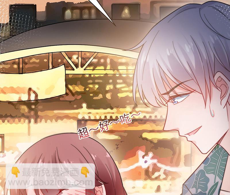 盛世甜愛：易少的小萌妻 - 第104話 他纔不是那種人(1/2) - 4