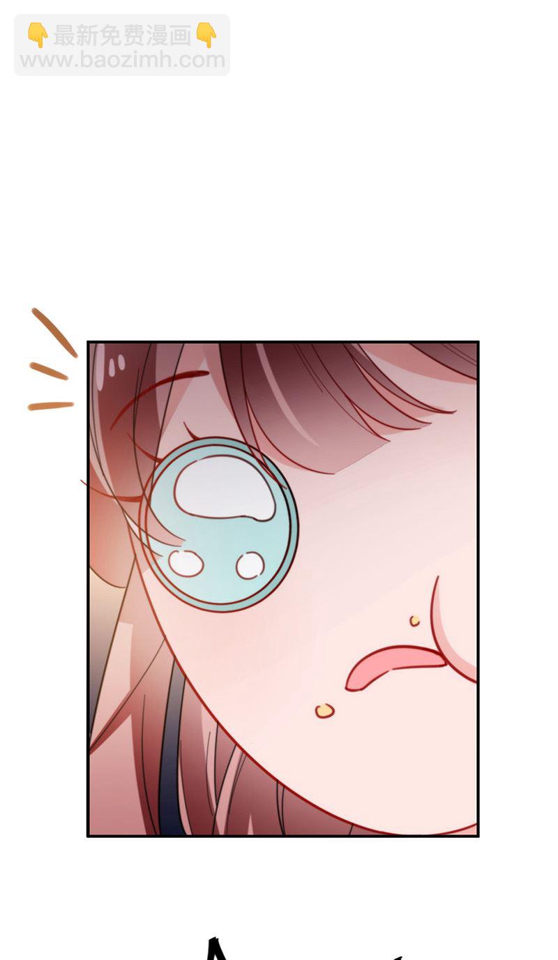 盛世甜愛：易少的小萌妻 - 第104話 他纔不是那種人(1/2) - 7